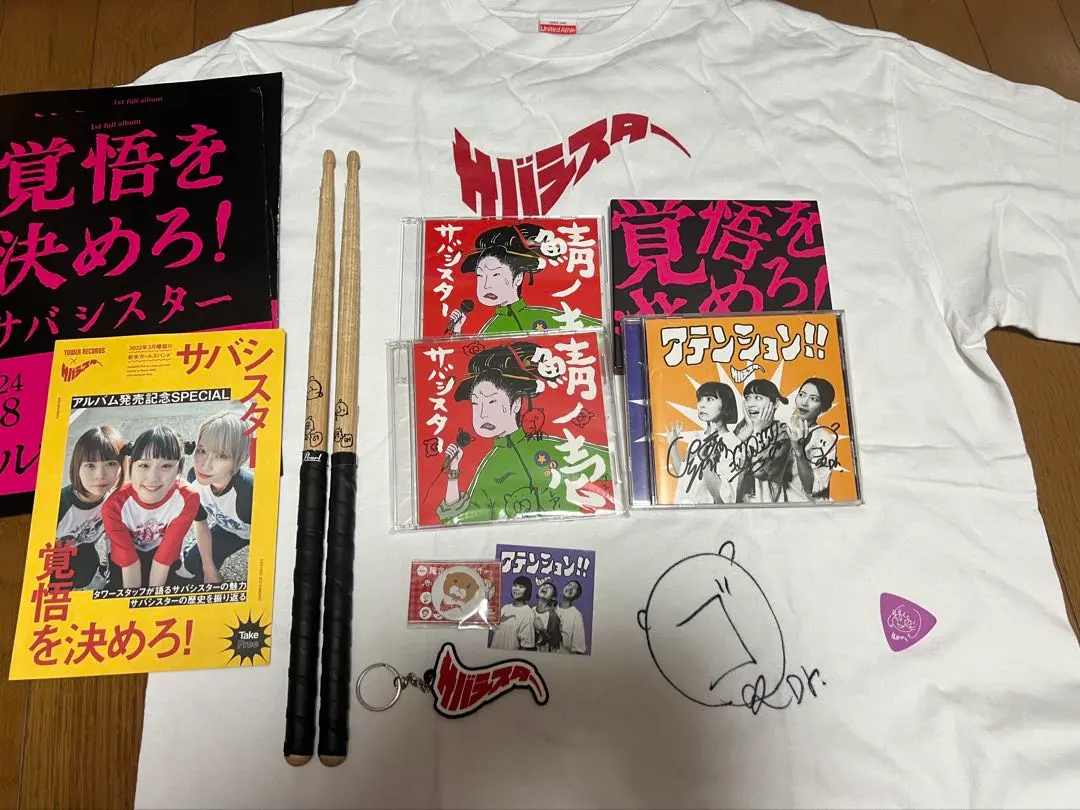 2026年最新】サバシスター サインの人気アイテム - メルカリ