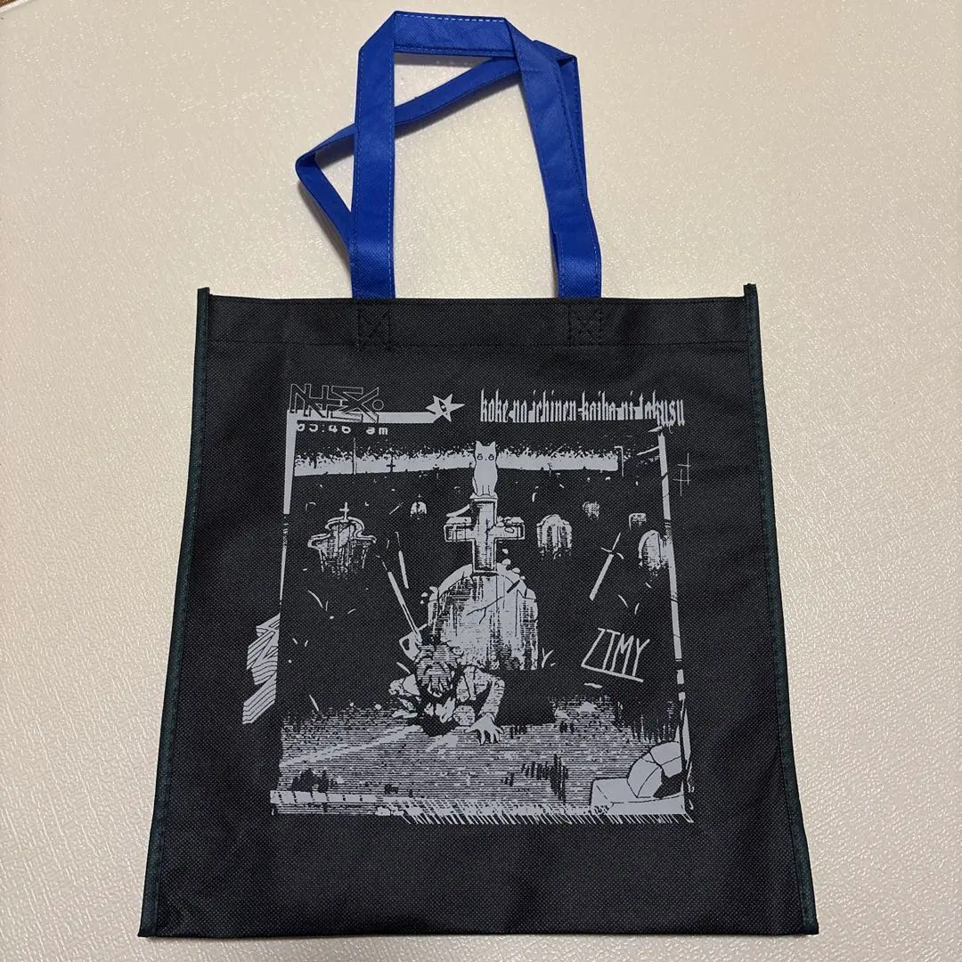 2026年最新】ずっと真夜中でいいのに。 トートバッグの人気アイテム