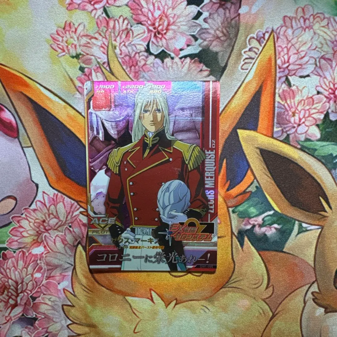 2026年最新】トライエイジ ゼクスの人気アイテム - メルカリ