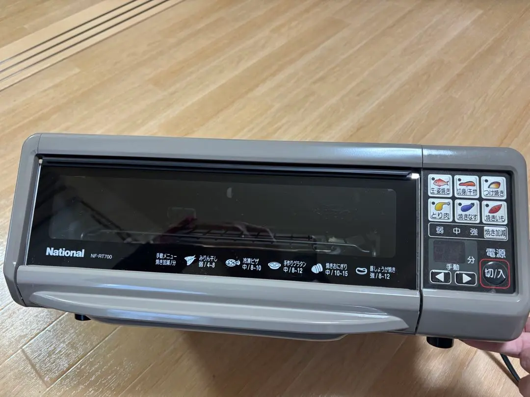 2026年最新】フィッシュロースター ナショナルの人気アイテム - メルカリ