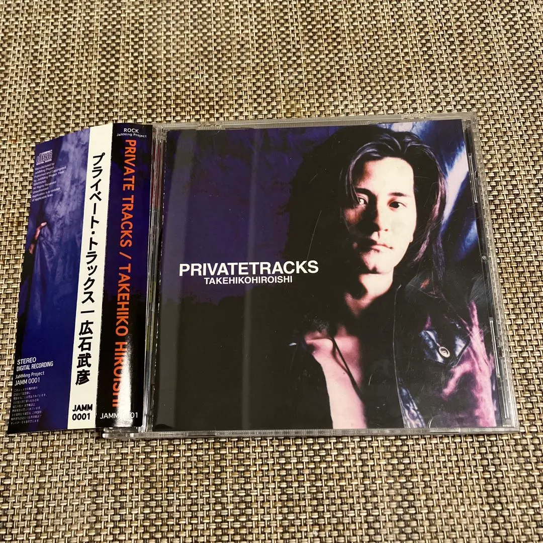 2026年最新】広石 up-beatの人気アイテム - メルカリ