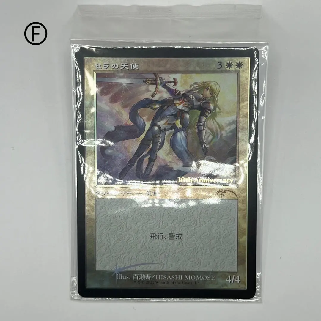 2026年最新】30th anniversary edition 旧枠の人気アイテム - メルカリ