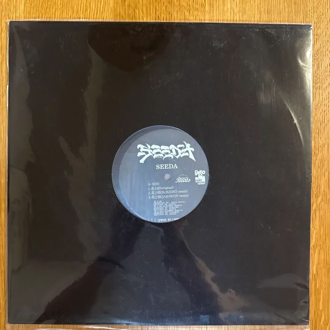 2026年最新】花と雨 seeda レコードの人気アイテム - メルカリ