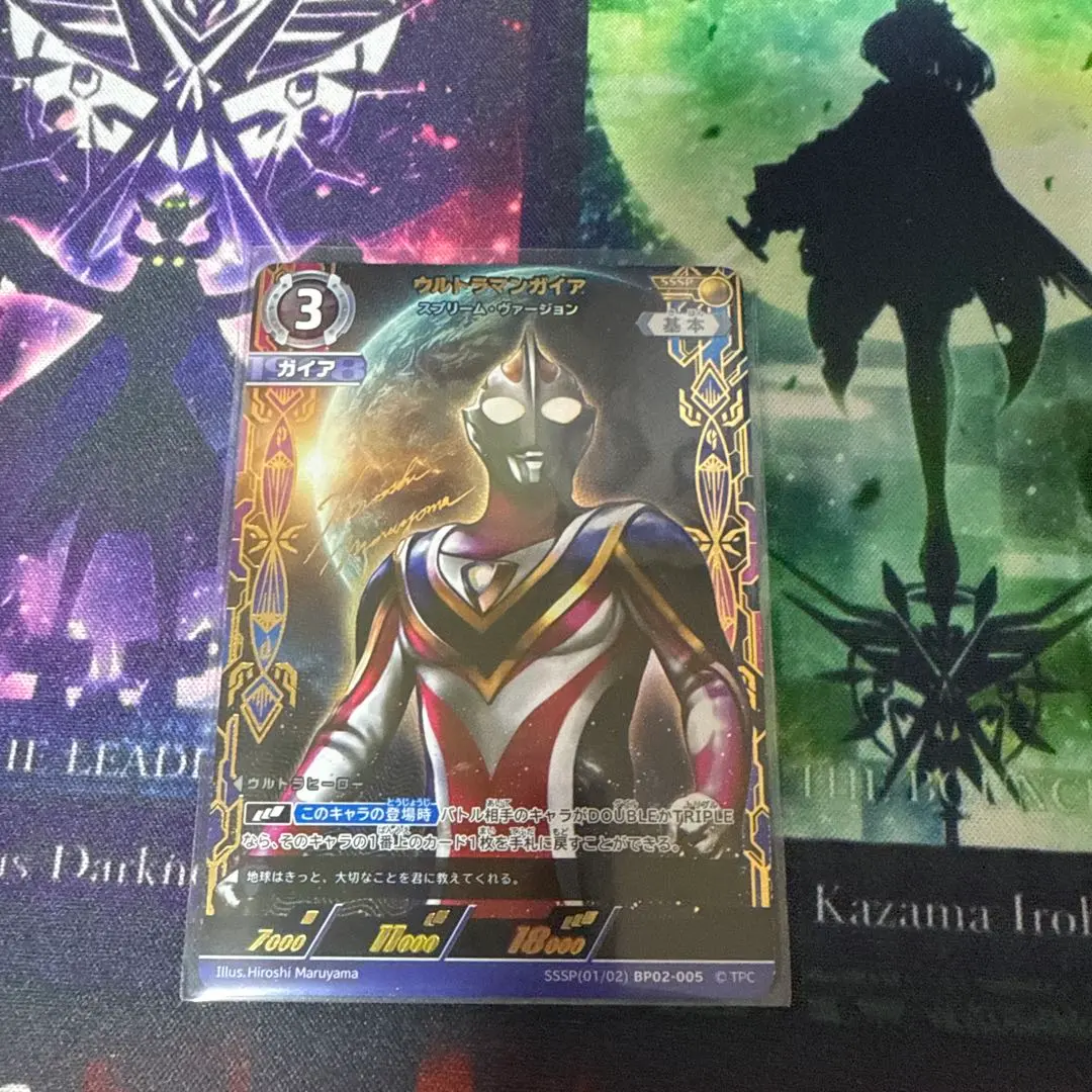 2026年最新】ウルトラマンガイア ssspの人気アイテム - メルカリ