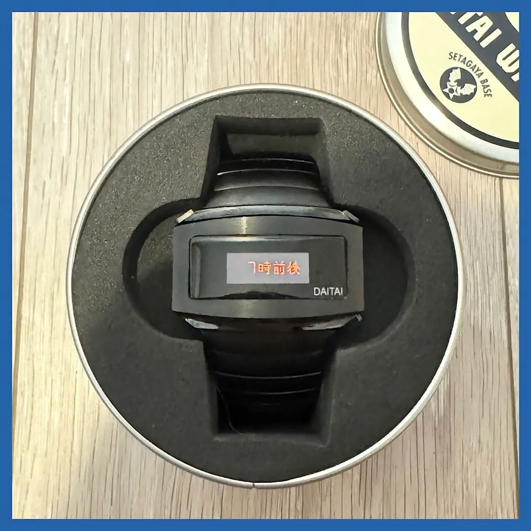 2026年最新】世田谷ベース daitai時計の人気アイテム - メルカリ