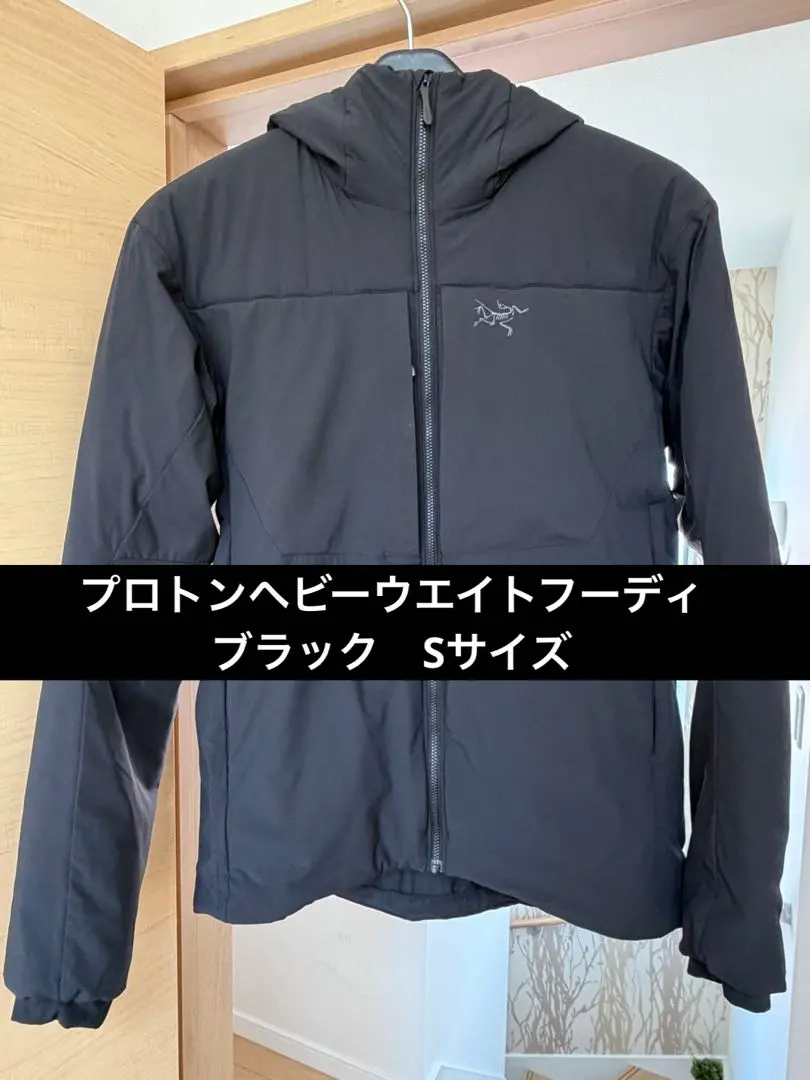 2026年最新】アークテリクス プロトン ベストの人気アイテム - メルカリ