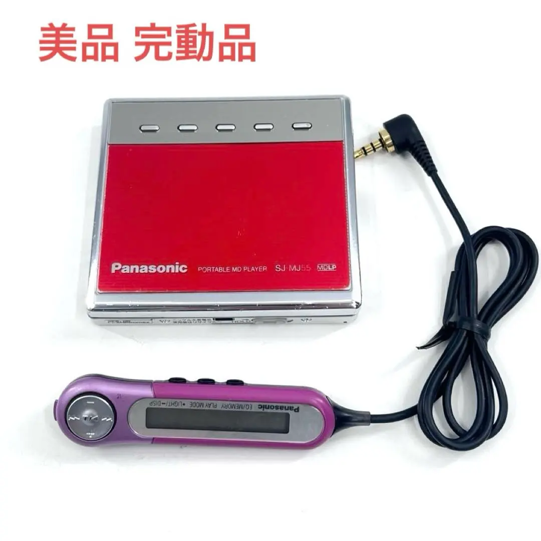 2026年最新】SJ-MJ55の人気アイテム - メルカリ