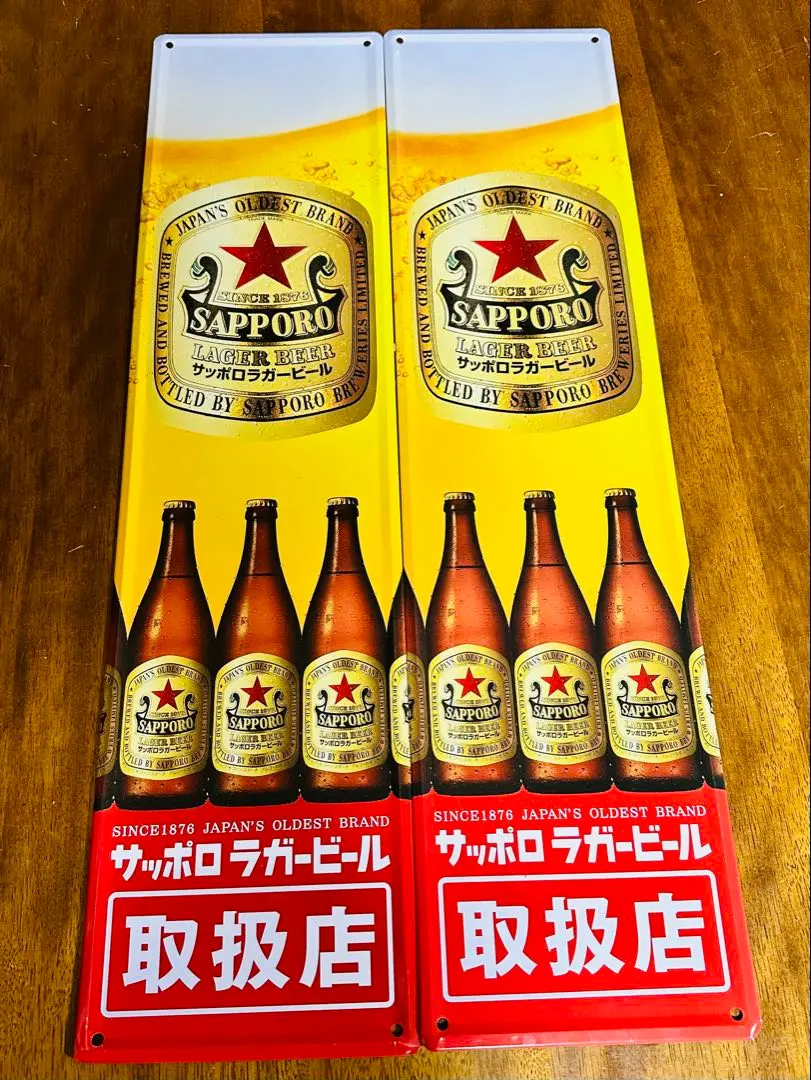 2026年最新】サッポロビール 看板の人気アイテム - メルカリ
