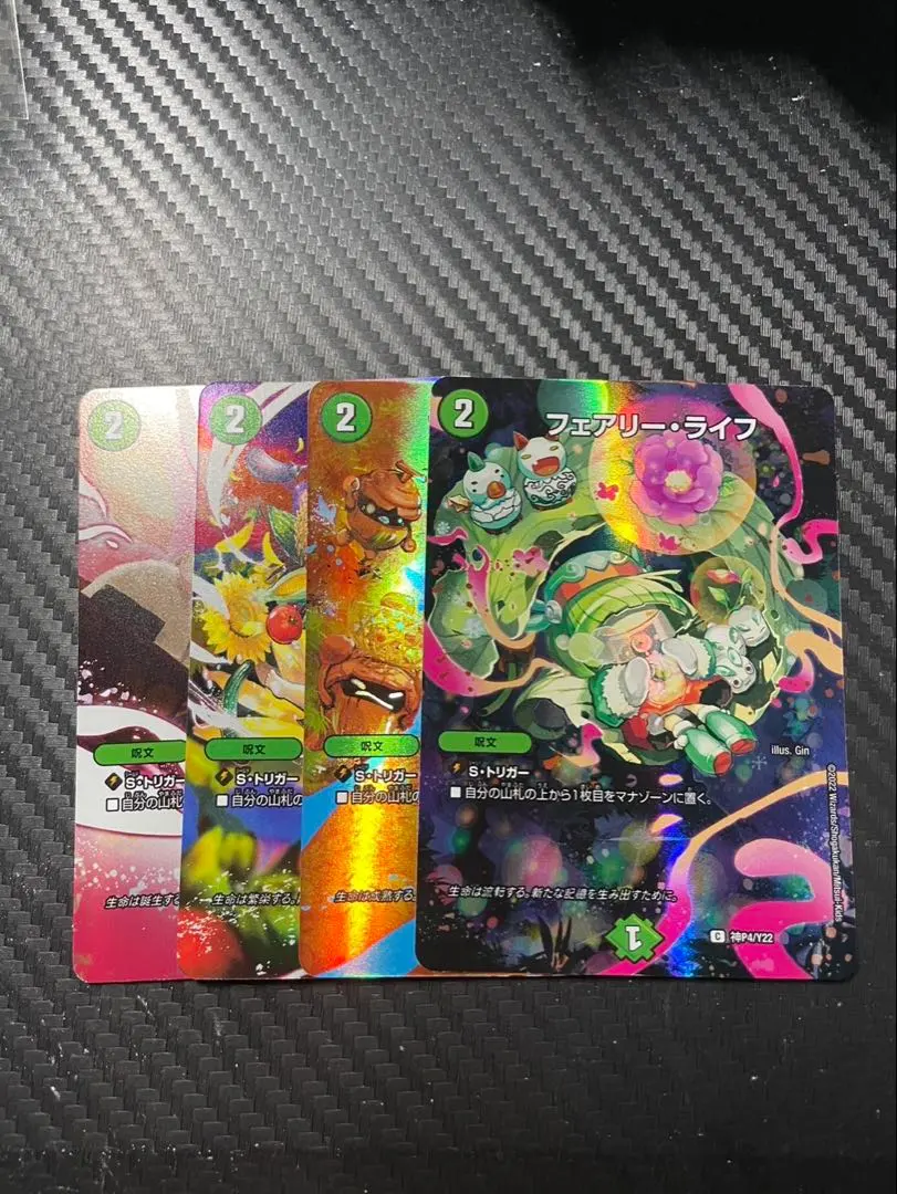 2026年最新】フェアリーライフ 神アート 春の人気アイテム - メルカリ