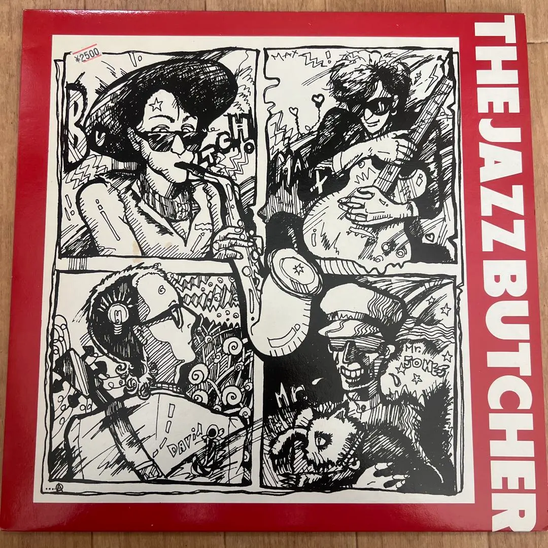 2026年最新】jazz butcherの人気アイテム - メルカリ