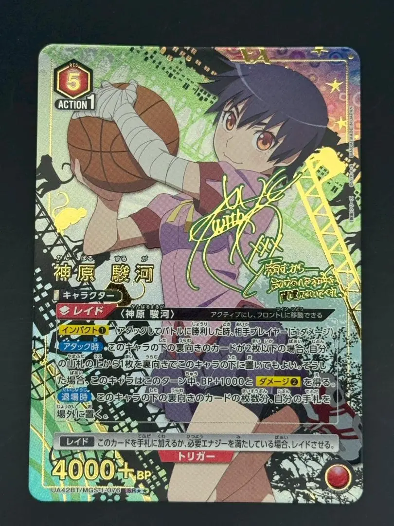 2026年最新】神原 サインの人気アイテム - メルカリ