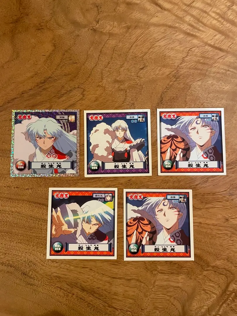 2026年最新】犬夜叉 シール烈伝の人気アイテム - メルカリ