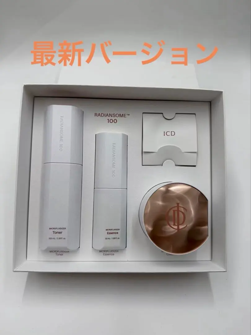 2026年最新】RADIANSOMEの人気アイテム - メルカリ