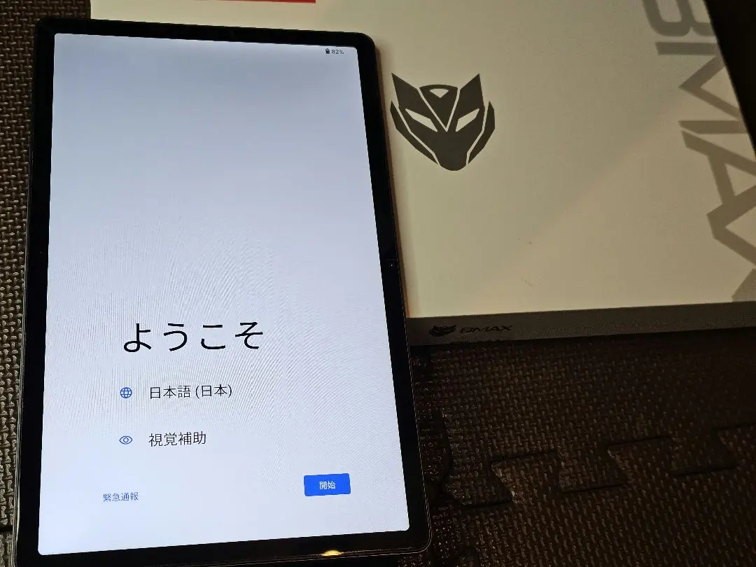 2026年最新】BMax i11 powerの人気アイテム - メルカリ