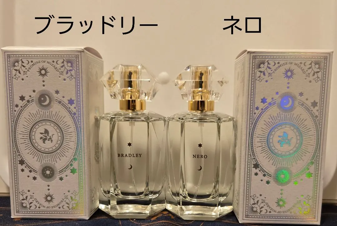 2026年最新】まほやく 香水 ブラッドリーの人気アイテム - メルカリ