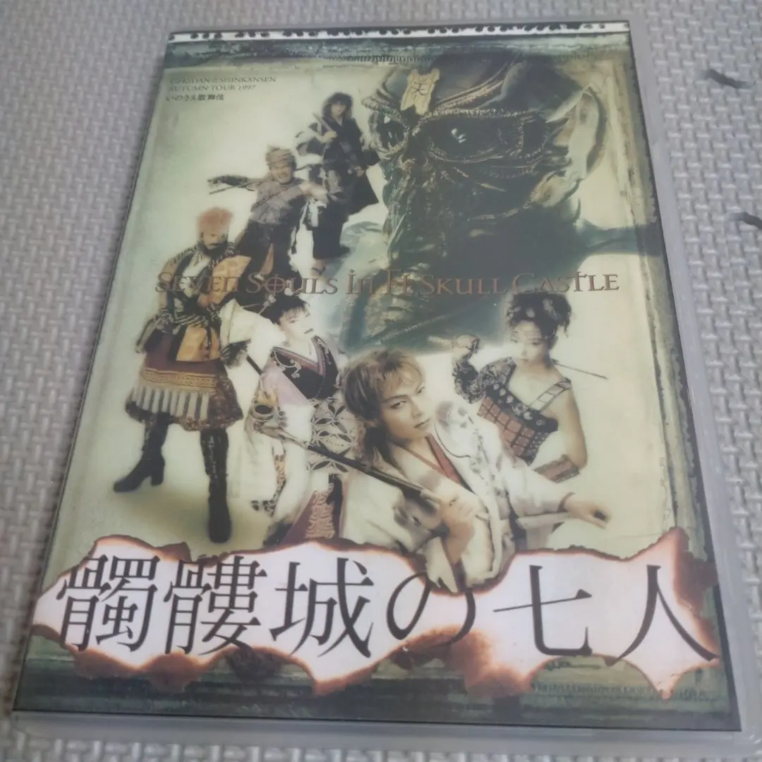 2026年最新】髑髏城の七人 boxの人気アイテム - メルカリ