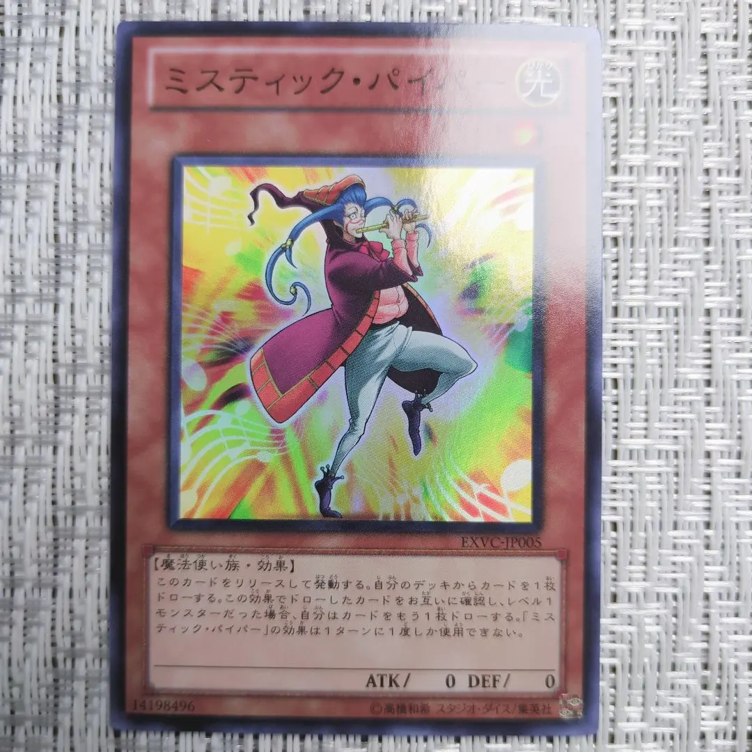 2026年最新】カースオブドラゴン pgの人気アイテム - メルカリ