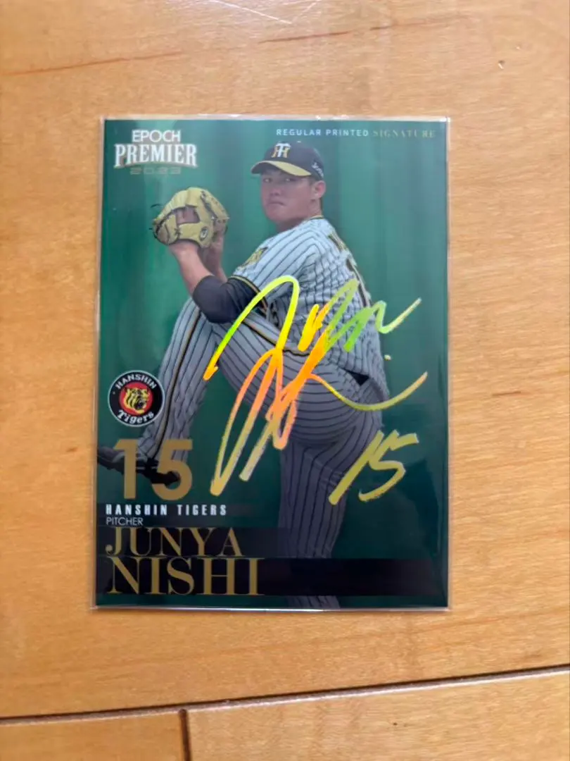 2026年最新】西純矢 サインの人気アイテム - メルカリ