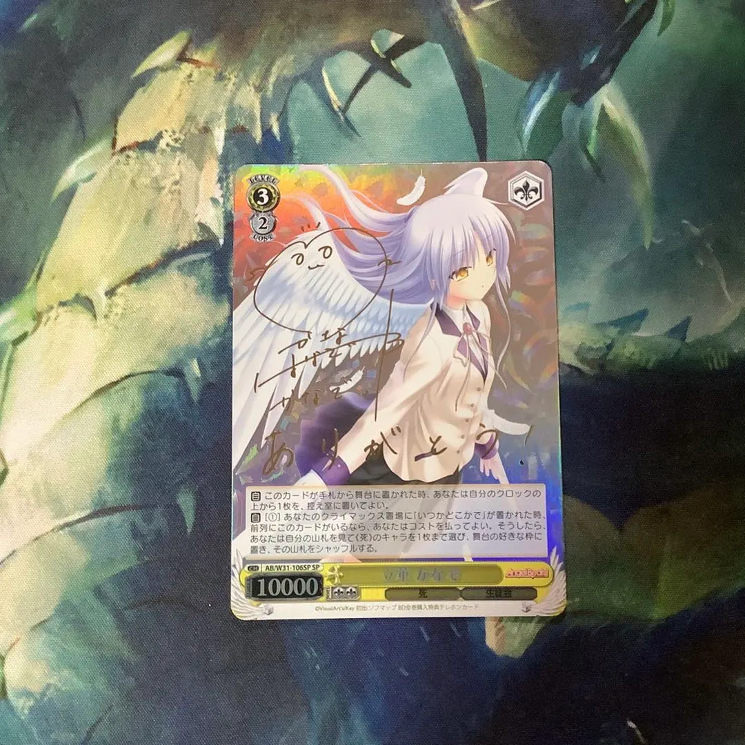 2026年最新】SP 立華 かなでの人気アイテム - メルカリ