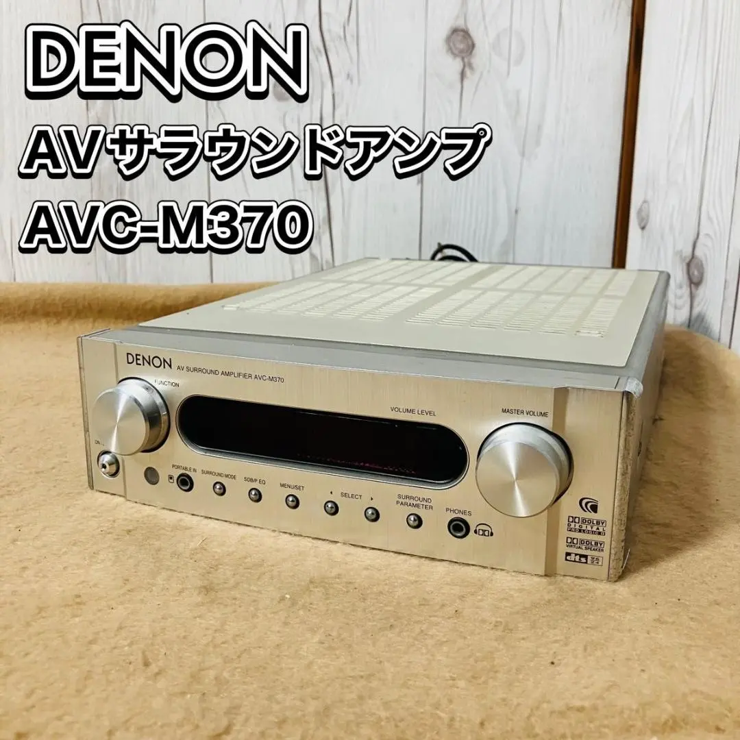 2026年最新】DENON AVC-M370の人気アイテム - メルカリ