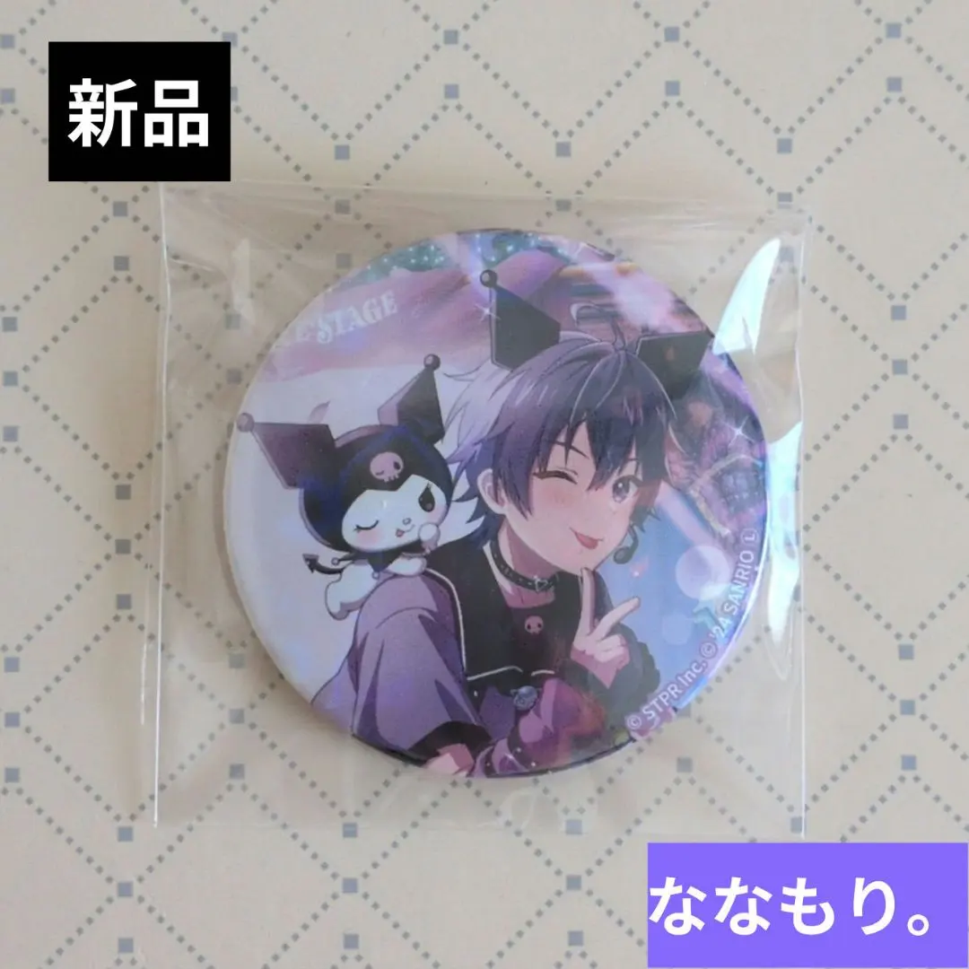 2026年最新】なーくんサンリオコラボの人気アイテム - メルカリ