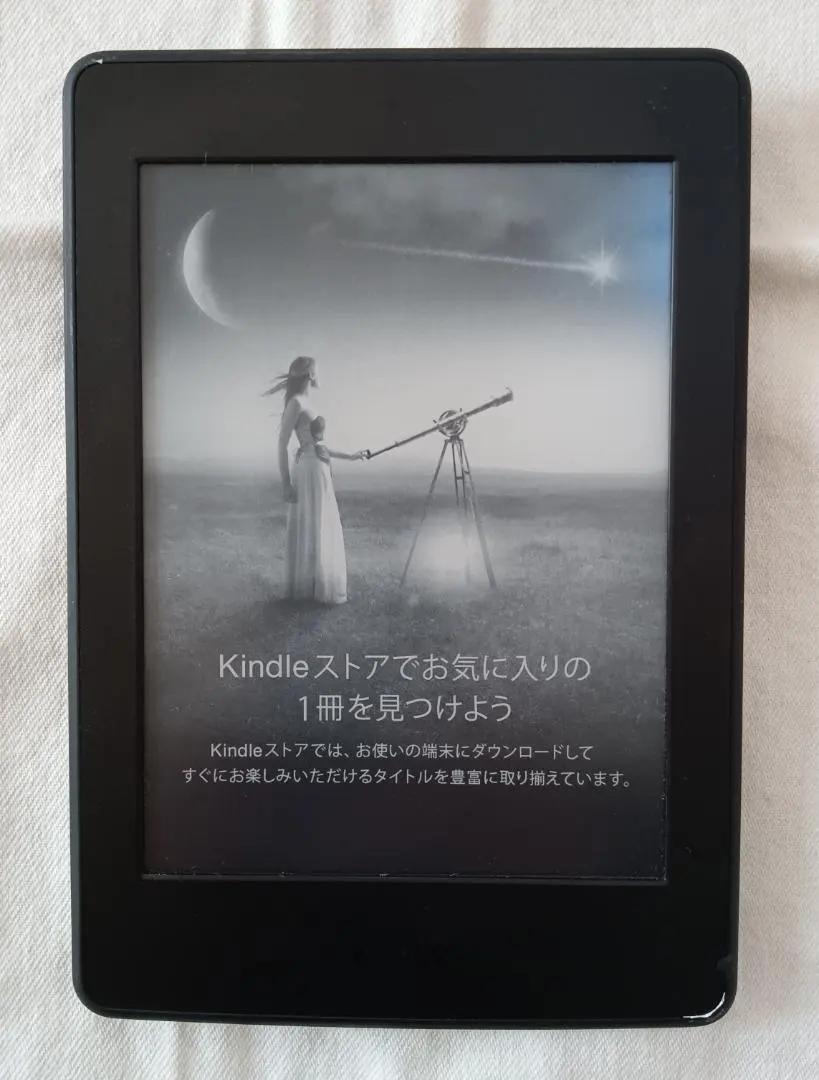 2026年最新】kindle paperwhite 32gb マンガモデル wi－fi ホワイトの
