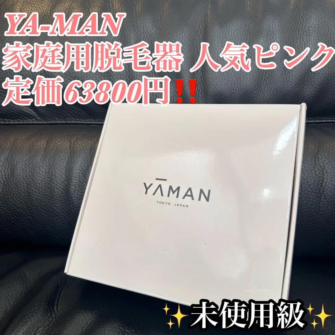 2026年最新】レイボーテ rフラッシュ ハイパーplusの人気アイテム