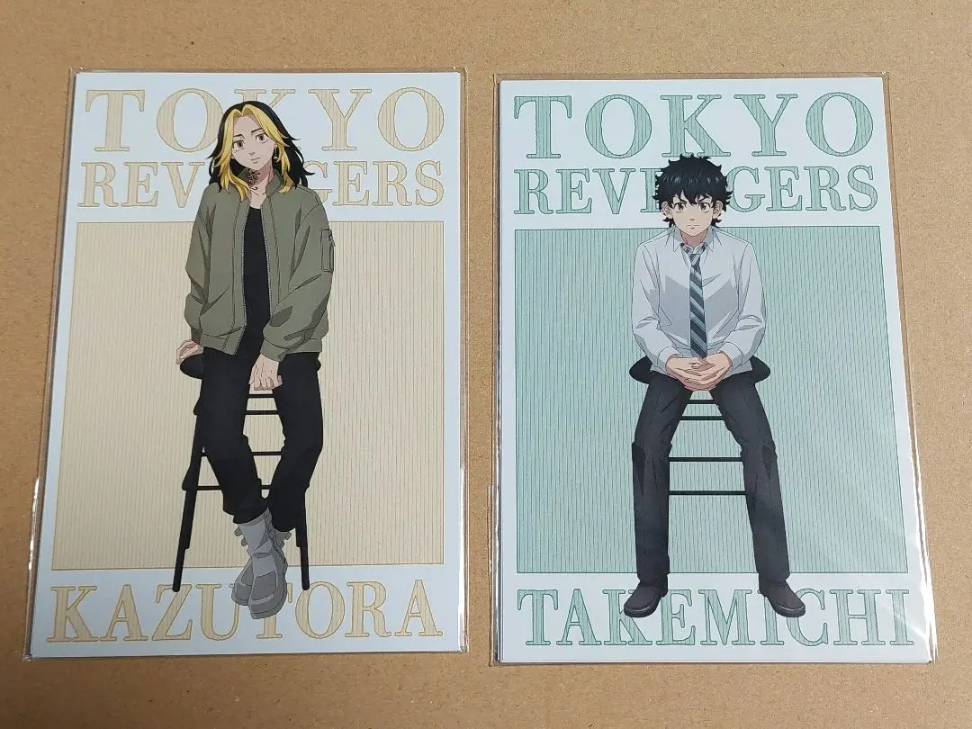 2026年最新】羽宮一虎 chairの人気アイテム - メルカリ