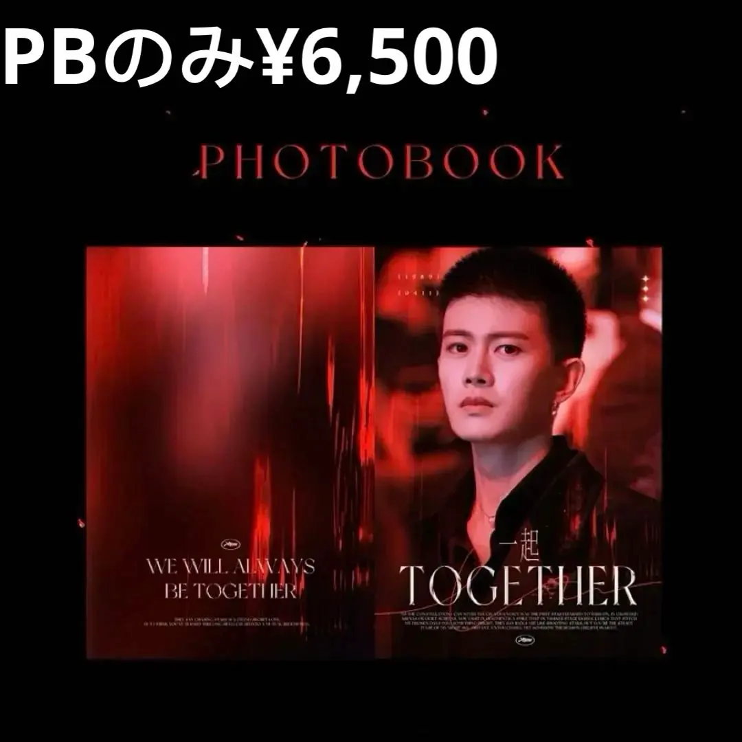 2026年最新】アレンレン写真集の人気アイテム - メルカリ