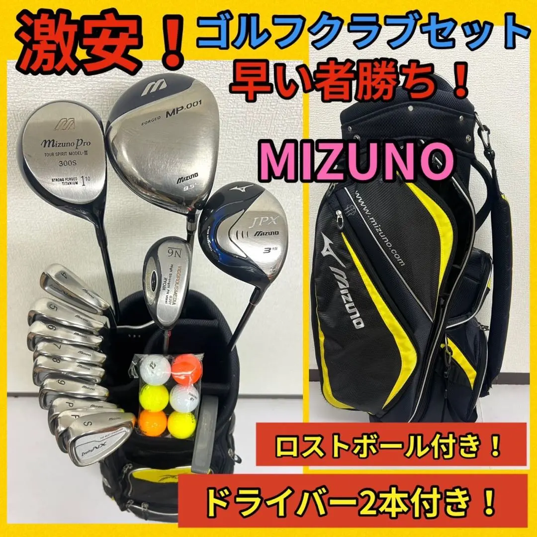 2026年最新】mizuno zephyr nxの人気アイテム - メルカリ