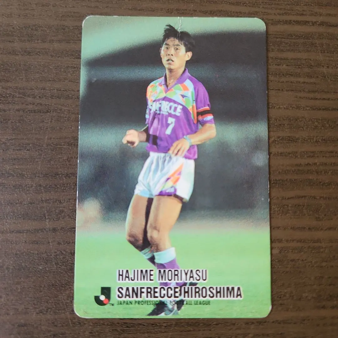 2026年最新】jリーグチップス カード 森保の人気アイテム - メルカリ
