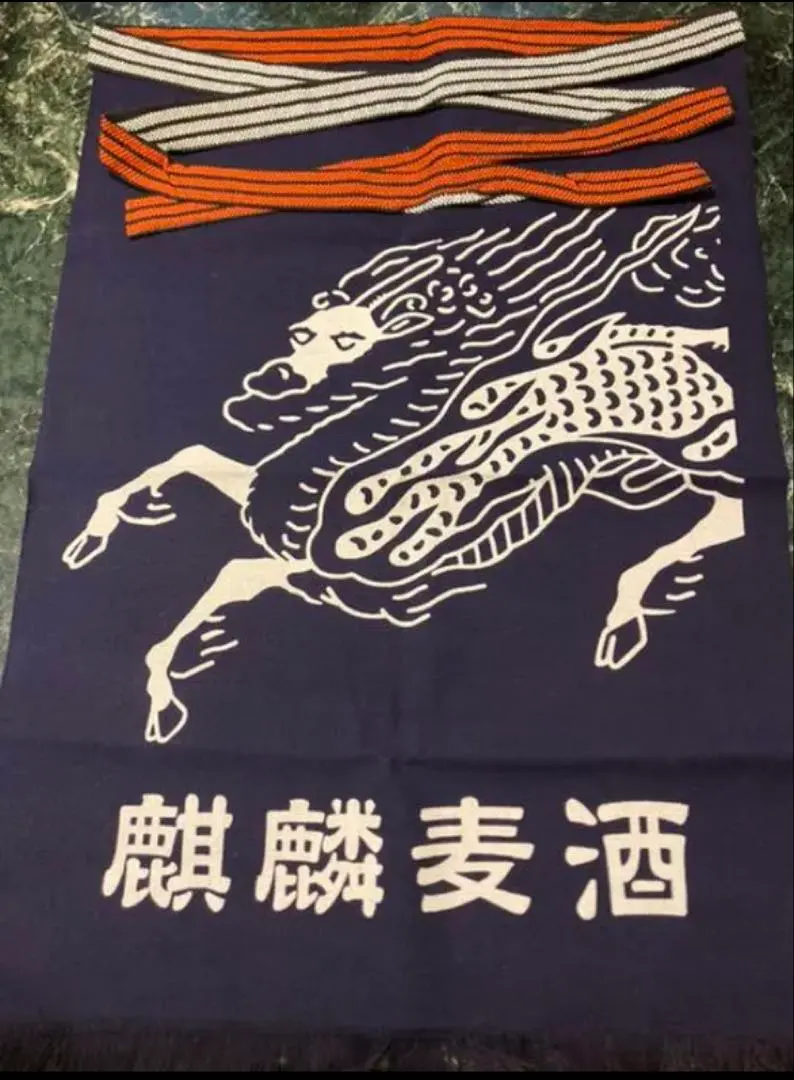 2026年最新】キリンビール前掛けの人気アイテム - メルカリ