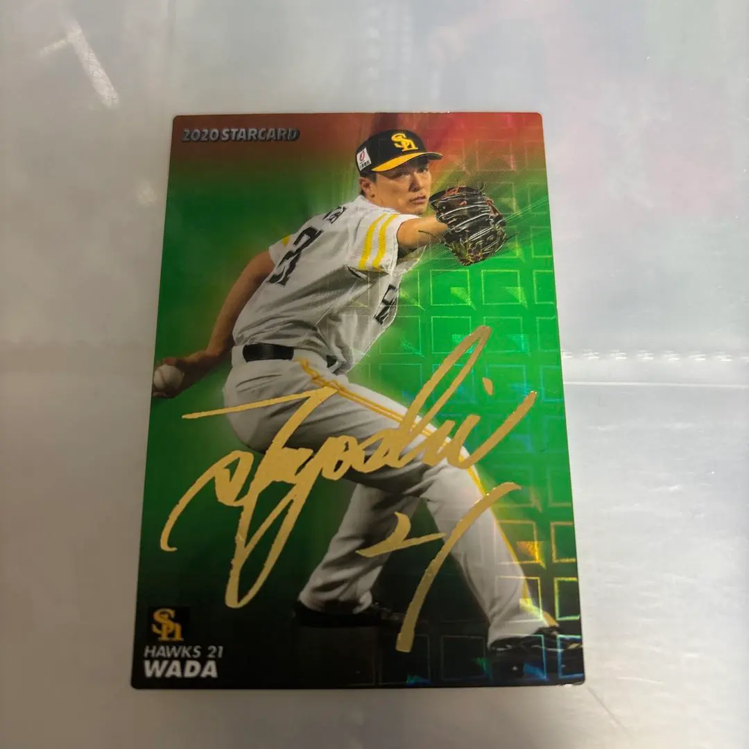 2026年最新】和田毅 直筆サインの人気アイテム - メルカリ