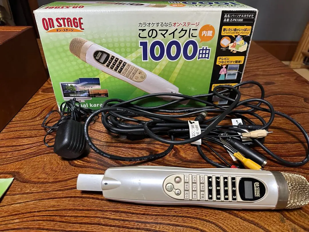 2026年最新】オンステージ 追加曲チップの人気アイテム - メルカリ