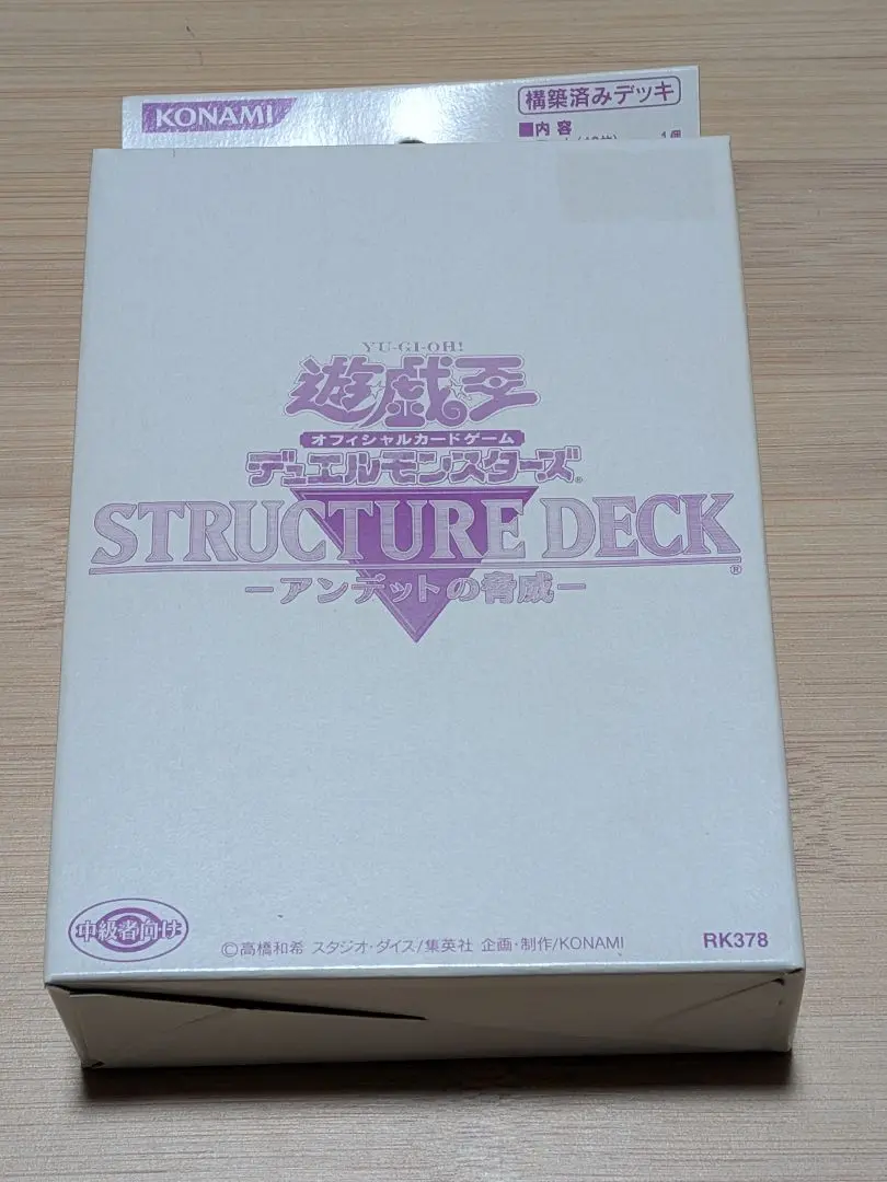 2026年最新】遊戯王 デュエルモンスターズ ビギナーズパック2005の人気