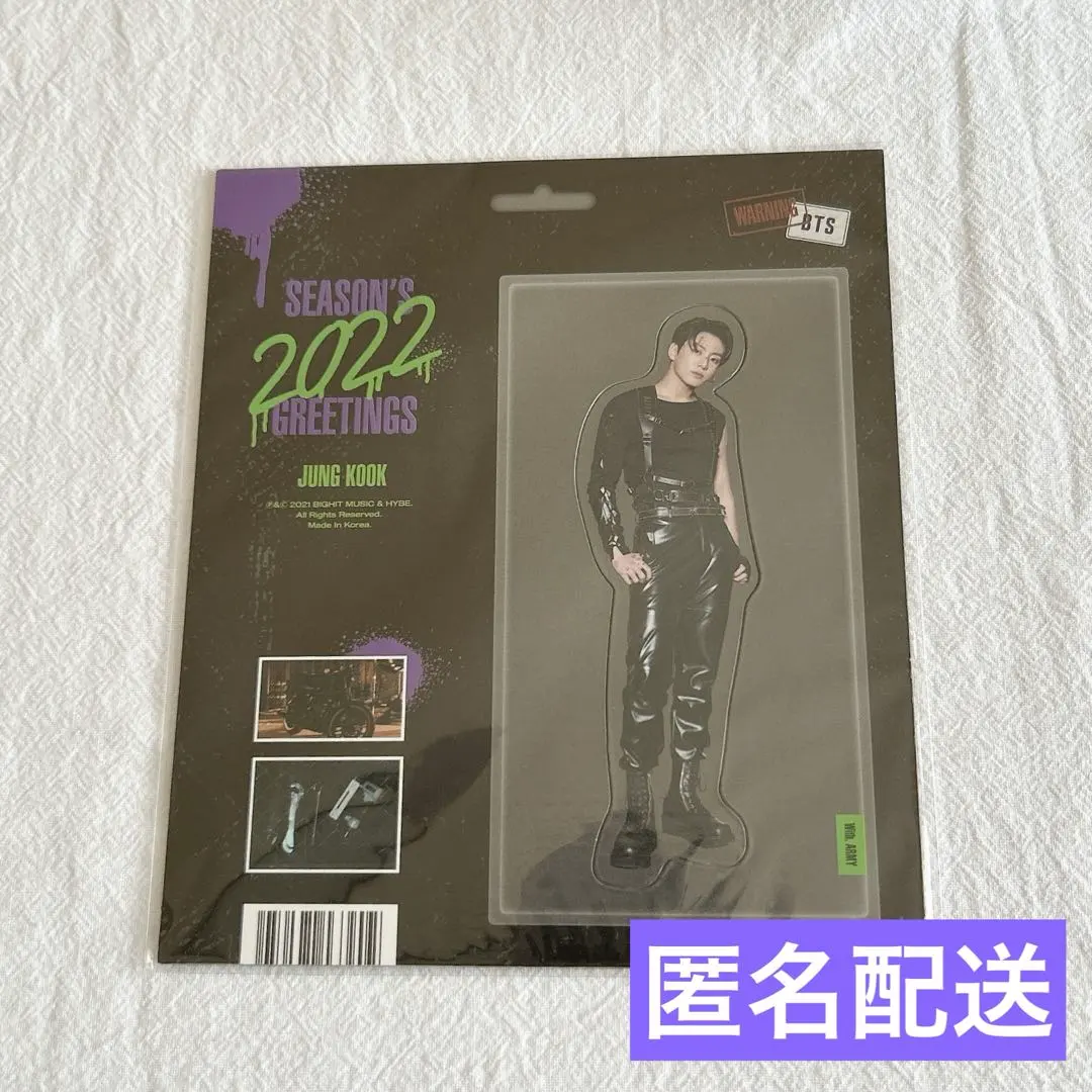 2026年最新】シーグリ bts 2017 ジョングク トレカの人気アイテム