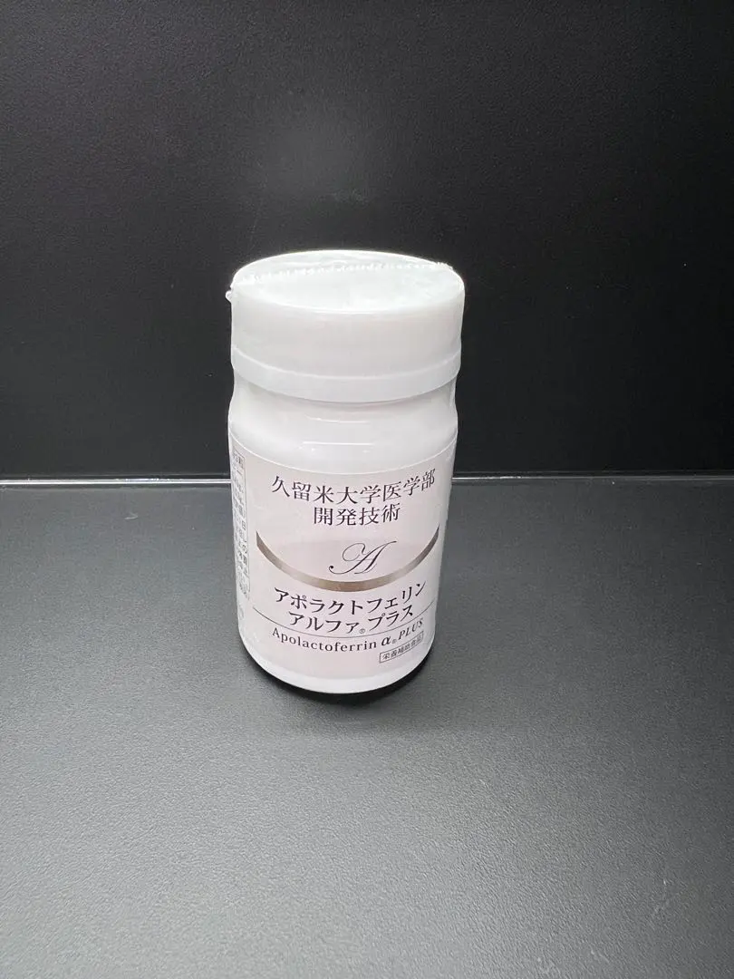 2026年最新】アポラクトフェリンの人気アイテム - メルカリ