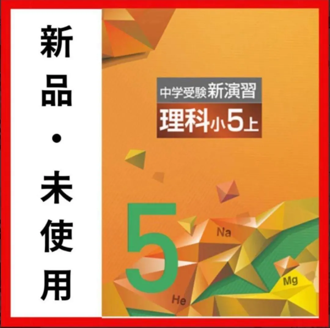 2026年最新】チェック アタック 教材の人気アイテム - メルカリ