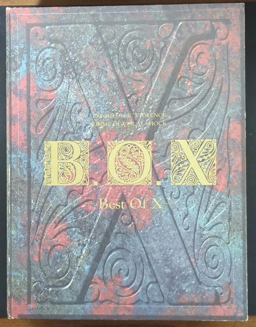 2026年最新】b.o.x best of xの人気アイテム - メルカリ