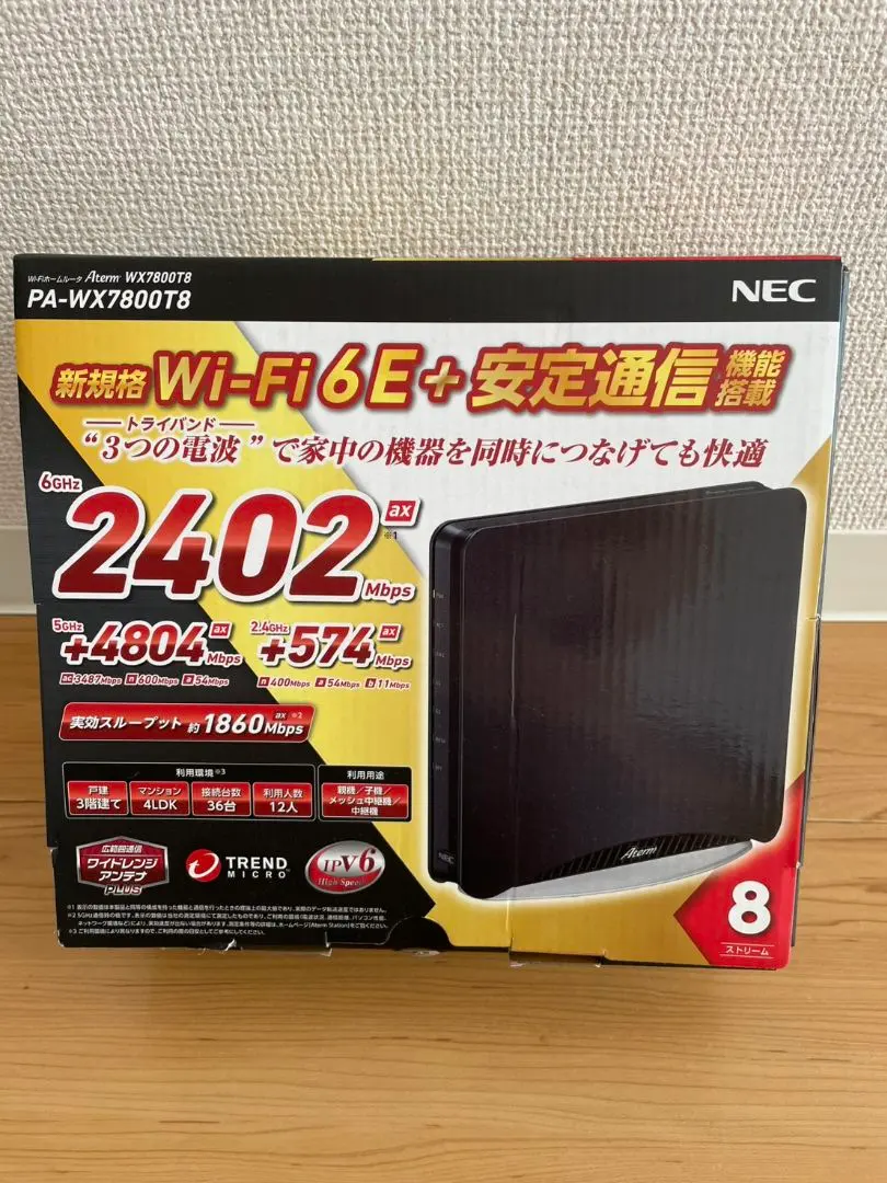 2026年最新】wx7800t8の人気アイテム - メルカリ