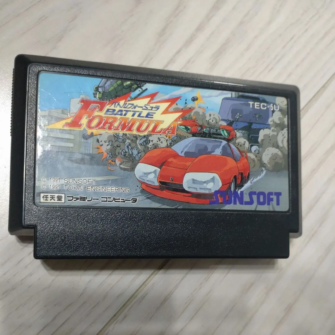 2026年最新】バトルフォーミュラの人気アイテム - メルカリ