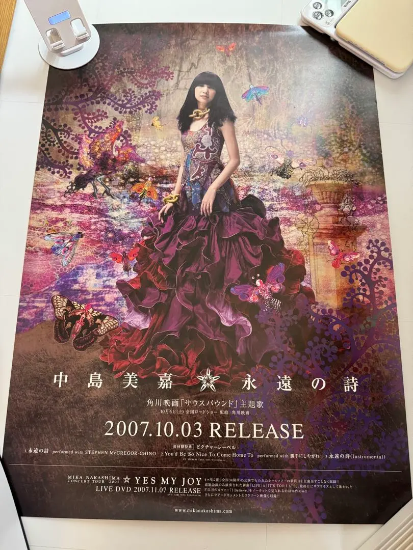 2026年最新】中島美嘉ポスターの人気アイテム - メルカリ