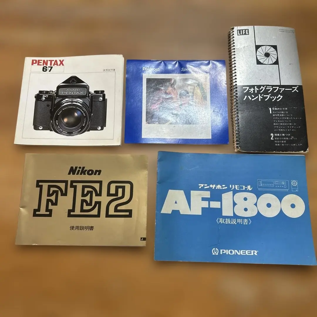 2026年最新】pentax 67 ポラの人気アイテム - メルカリ