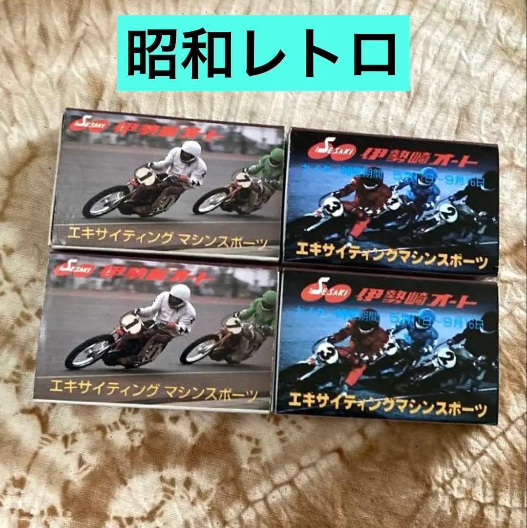 2026年最新】鈴木圭一郎選手の人気アイテム - メルカリ