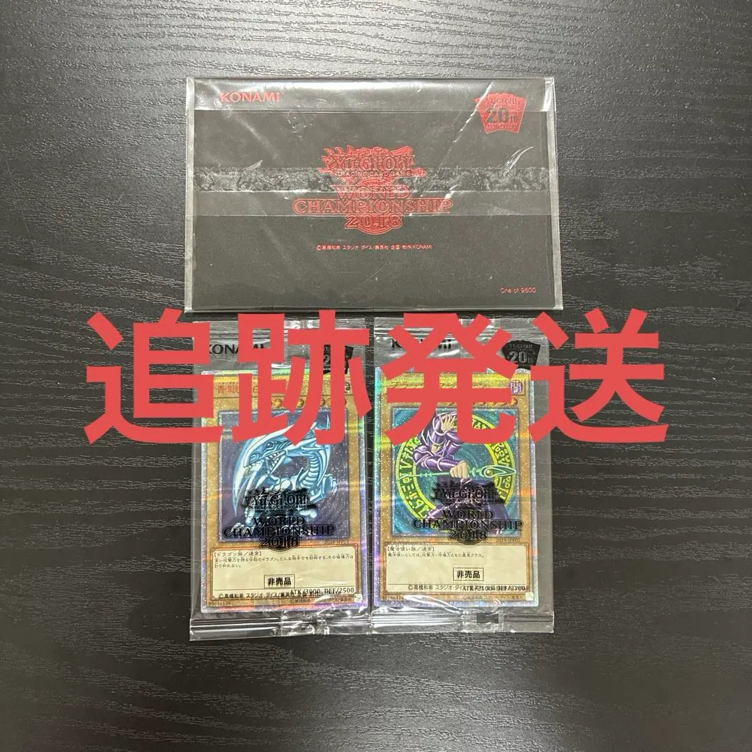 2026年最新】青眼の白龍 20th wcs2018の人気アイテム - メルカリ