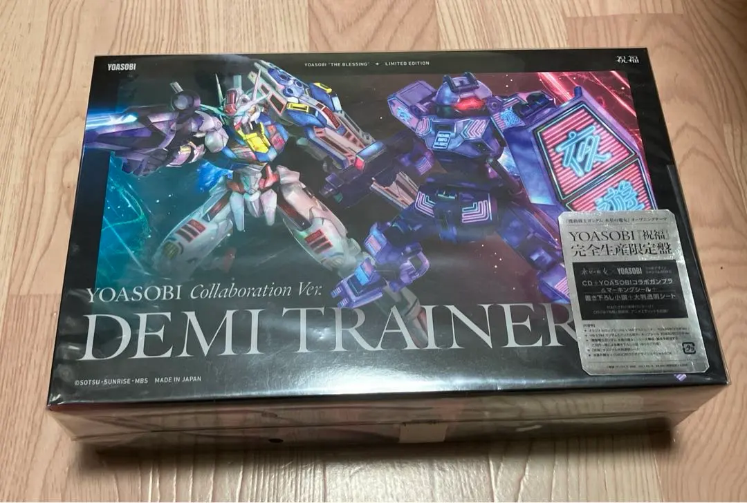 2026年最新】yoasobi 祝福 ガンプラの人気アイテム - メルカリ