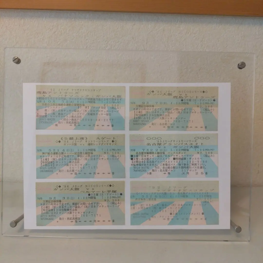 2026年最新】サッカーチケット半券の人気アイテム - メルカリ