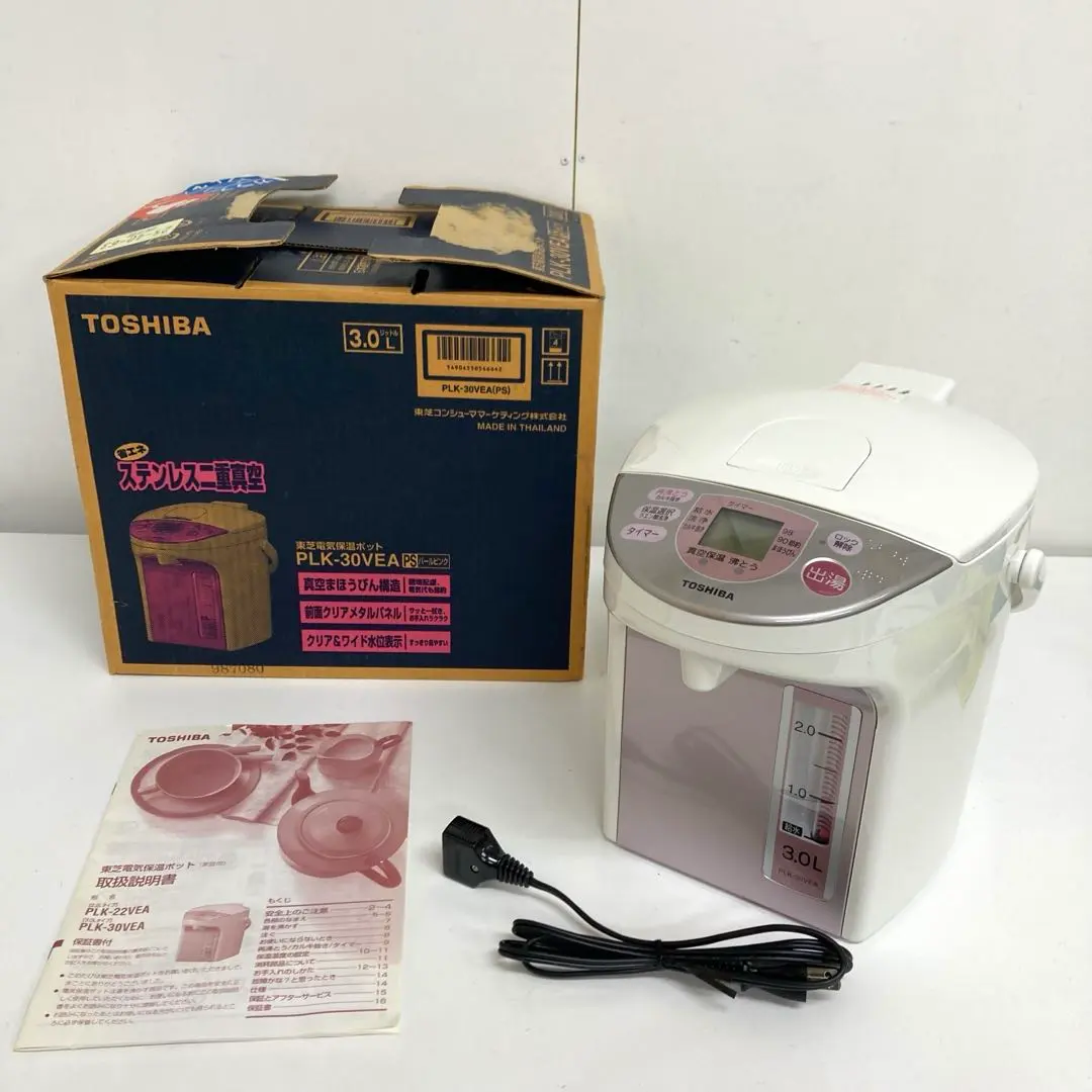 2026年最新】東芝 電気保温ポットの人気アイテム - メルカリ