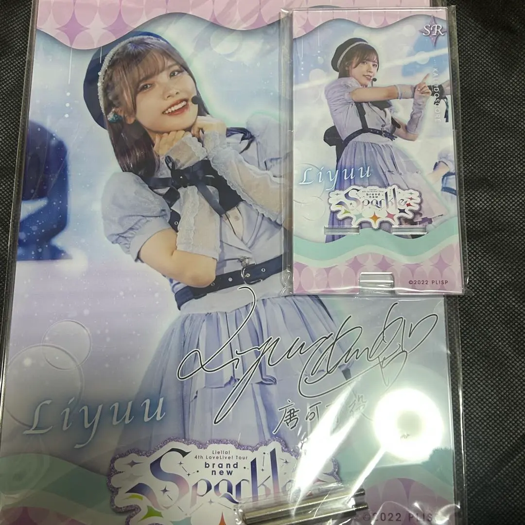 2026年最新】liyuu サインの人気アイテム - メルカリ