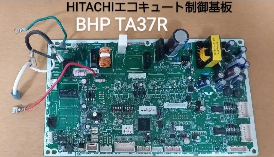 2026年最新】日立 基板の人気アイテム - メルカリ